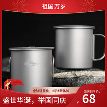 Pure titanium folding water Cup portable outdoor cup can be boiled water camping titanium cup single layer Cup mug titanium cover customized