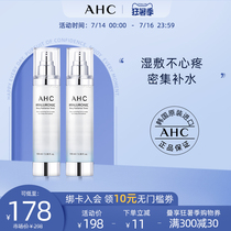 AHC official flagship store Small fairy water hyaluronic acid skin care hydration lock water temperature and moisturizing two bottles