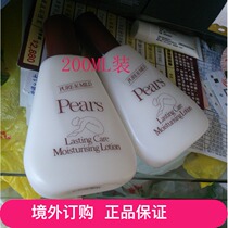 Hong Kong and Macao goods: classic old Pears pear brand body lotion 125ML body milk refreshing and not greasy