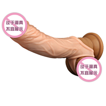 Liquid silicone sleeve stem cover egg lock sperm ring Electric Intercourse mace penis spiny foreskin block