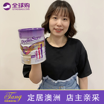 Lao Tang Australia Abbott PediaSure small Ansu milk powder helps 1-10-year-old children grow tall milk powder 850G