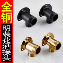 Black all copper thickened shower wall joint concealed to cover bracket fixed tripod converter gold
