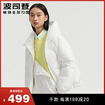 Lady Posseden short-to-cap fashion Bacteriostatic High Quality Elegant Warm High-end 100 Hitch Classic Down Clothing