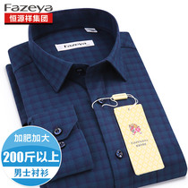 Hengyuanxiang Caiyang Daddy Shirt Men Long Sleeve Young and Middle-aged Leisure Loose Plaid Plus Size Mens Shirt