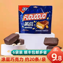Lewar Coated Peanuts Sandwich Chocolate Crispy Rice Energy Stick for Wedding Celebration candy Leisure Zero Food