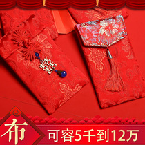 Red bag fabric silk satin ten thousand yuan change mouth General wedding creative high-end profit