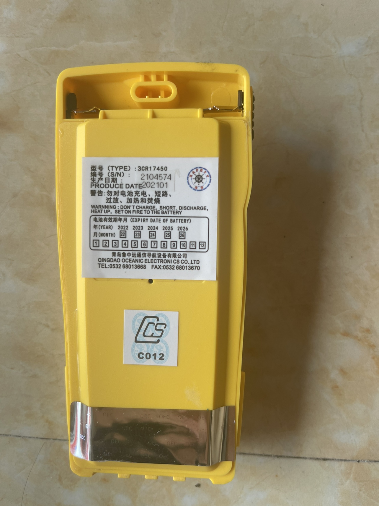 TW-50 Two-way wireless phone battery with certificate
