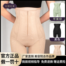 High-waisted belly-lifting butt-lifting pants summer thin section to receive small belly strong waist postpartum shaping crotch zipper body-shaping pants