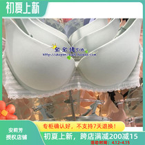 Anlifang lingerie special cabinet 16 Brief about cotton thick cups Polymers with double rows of buckle cotton pure color bra EB1251