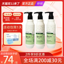 Ye hair White Willow skin Tong shampoo shampoo conditioner shampoo anti-itching oil-free silicone oil JF1