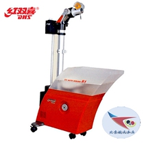 Spaceflight table tennis ball serve DHS red double-delight trainer Rainbow R1 trainer automatic transmitter floor-type