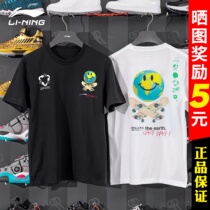 Li Ning Short Sleeve Mens Summer 2022 New Og_lick Skateboard Series Easy Round Collar T-shirt Woman AHSS299-3
