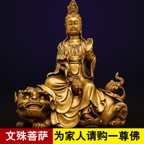 Brass Manjusri Bodhisattva Bodhisattva at the mercy of the Three Holy Family Buddhist temples dedicated to the Buddhas handicraft