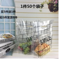 Plaid portable plastic bag high pressure soft film bag jewelry gift bag bread baking bag garment bag