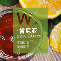 Kenya Gichlima AA TOP micro batch fresh roasted coffee beans 200g