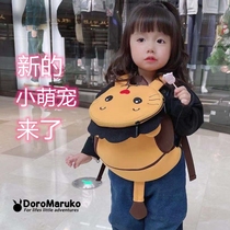 Small animal baby garden school bag Male and female babies 1-3-6 years old anti-loss backpack childrens school bag cartoon childrens bag