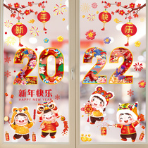 New Spring Sticker 2022 New Year Happy Decorative Tiger Year Door Sticker with Spring Festival Placement Window Flower Glass Sticker with Chinese New Year Window sticker