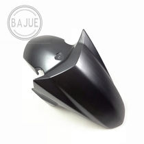  Suitable for Haojue Suzuki HJ100T-6 Front fender VN100 Front fender VN100 water retaining plate front tile