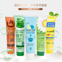 Snake oil hand cream moisturizing and moisturizing moisturizing skin care and rejuvenating skin use cute mini anti-dry crack antifreeze autumn and winter