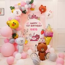Childrens Happy Birthday decoration scene layout balloon baby birthday party custom poster background wall