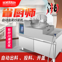 Semi-Controlled Automatic Stir Frying Machine Commercial Smart 3D Stereo Heating Rotary Feeding Cooking Frying Robot