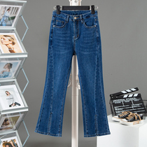 Horn Jeans Woman 80% 2022 Spring fit new body slim fit 100 lap high waist open fork micro-Law 90% pants