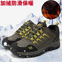 Winter cotton shoes mens non-slip warm and gush working shoes thickened anti-freeze waterproof abrasion-proof and sturdy construction site working mens shoes
