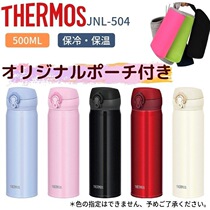  19 local Japanese new thermos thermos thermos thermos cool portable water cup JNL 504