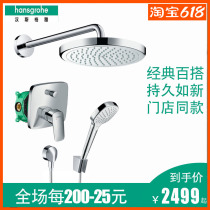 Hansgeyard concealed shower head 240 flying rain non-thermostatic into wall-type handheld hose water-saving shower set
