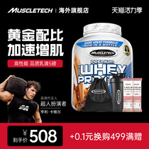 (5 lbs)Muscle Technology Quality Whey Protein Powder Fitness men and women Muscle Gain Powder Protein Powder 5 lbs