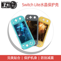 switch Lite host Crystal shell Lite transparent Protective case anti-slip shell Lite Crystal Protective case