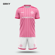 ORKY Vokai new custom childrens football suit set primary school Jersey training sportswear system uniform