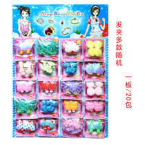 Girl cute little hairpin children Princess trend hair card baby headwear hair accessories girls accessories do not hurt hair