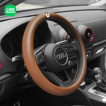 Car steering wheel cover summer mens and womens four seasons Universal steering wheel cover ultra-thin cute non-slip leather hand seam