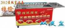 Punch drill special six-row Korean rock roast chicken stove Vietnamese rock roast chicken stove 6-row automatic rotary machine