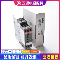 Power elevator relay ABB CT-MFS 21s KM50074534 elevator time relay spot