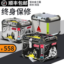 Applicable GW250 spring breeze nk400 650 motorcycle aluminum alloy side box Universal three box tail box Yellow Dragon trunk