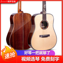 Langsheng new 41-inch veneer folk acoustic guitar finger play electric box Advanced student male and female student guitar piano