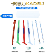 Car adhesive film tool trimming 7 pieces of sleeve slit adhesive tape handling car change color film Edge scraper seedge squeegee