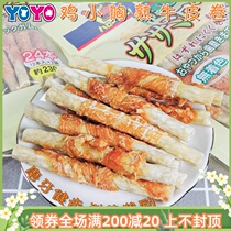 Japan DoggyMan Dogg Cartoon Famous dog snacks chicken bite glue roll 24 roots 230 gr chicken beef leather stick