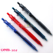  Mitsubishi UMN-105 Fountain Pen Mitsubishi Gel Pen UMN-105 0 5mm