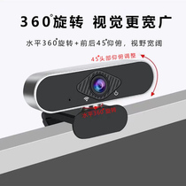 usb external camera HD with microphone integrated computer desktop notebook live online class dedicated