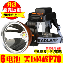 New P70 headlamp strong light charging super bright head-mounted led yellow light fishing special hernia 3000 search light mine light meters