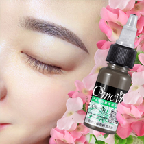 CS Grain Embroidered Color Semi Permanent Beauty Pupil Line Foamy Eyebrow Tattooing Lip embroidered milky pure plant easy to color