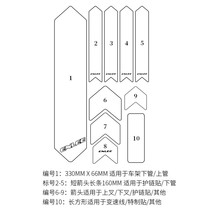 ENLEE mountain road self-use 3M sticker rhinoceros leather protective film frame front fork scratch-proof waterproof pass