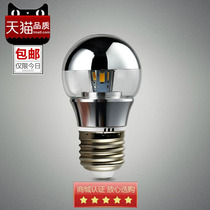 LED shadowless bulb 3w5w7w semi-plated silver reflective G45 bulb E27E14 screw magic bean energy-saving bulb