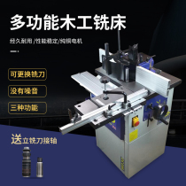 Versatile woodworking milling machine edging push table small home cast iron countertop gong machine engraved milling machine double voltage milling cutter shaft