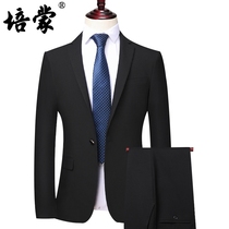 Pemont Spring Positive Dress Groom Suit Men Suit Wedding Gown Bridegroom Costume Business Casual Professional Dress