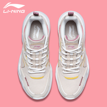 Li Ning casual shoes women 2021 spring and summer new Xingyun running shoes fashion versatile trend low-top sports father shoes