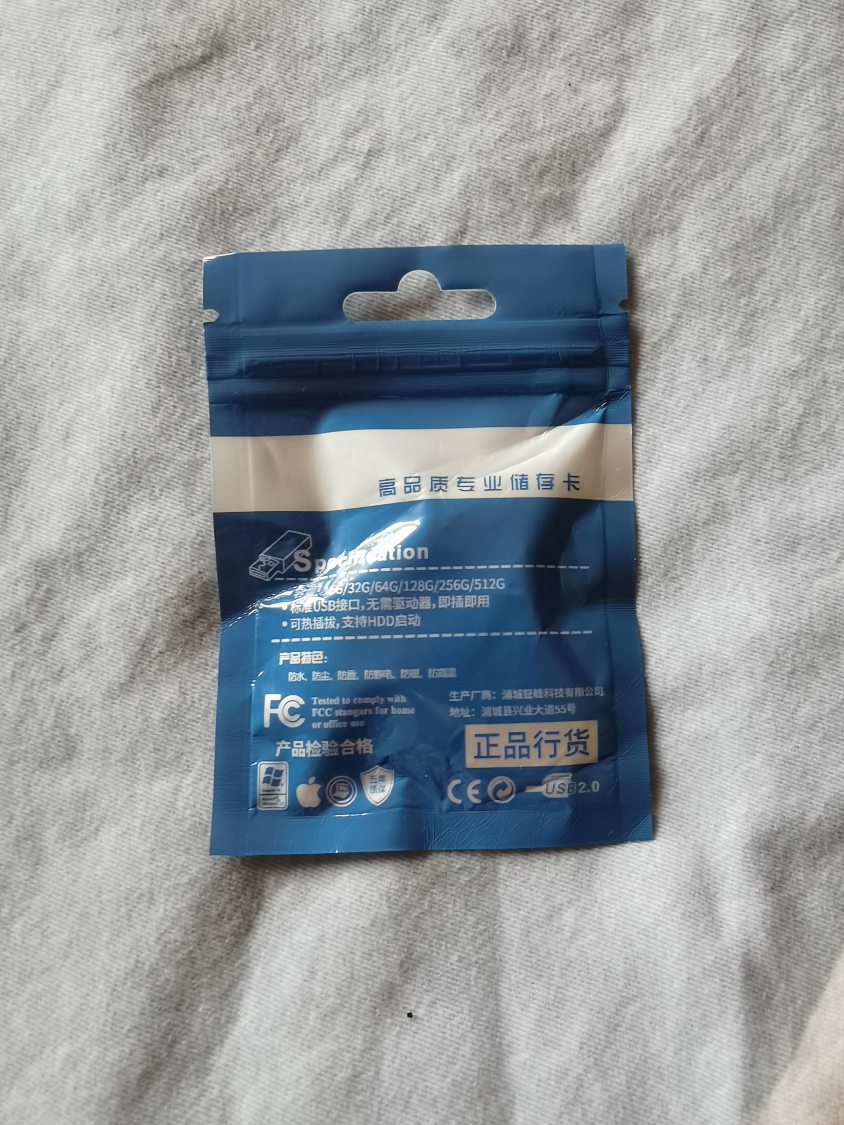 电脑系统普通U盘值得买吗?电脑系统普通U盘怎么样？
